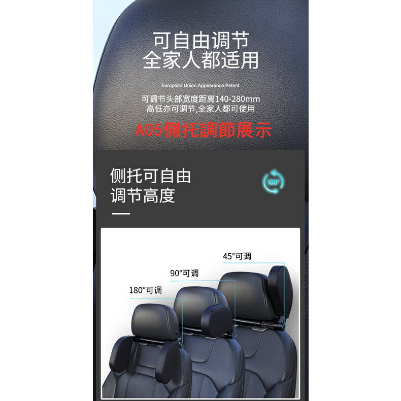 新款車用側靠枕 A05新升級車用頭枕頸枕睡覺神器 送防撞棉 三軸調節U型枕頭墊 汽車靠枕旅行睡【立即發】