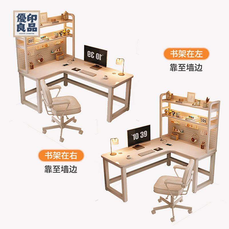 免運可開發票 工廠直銷 電腦桌 轉角桌 L型桌 雙人電腦桌 拐角桌 轉角電腦桌書架一體學習桌洞洞板設計DIY,安裝簡單全新加固ins風店長優選/特惠 全館折扣 售後保障y5314