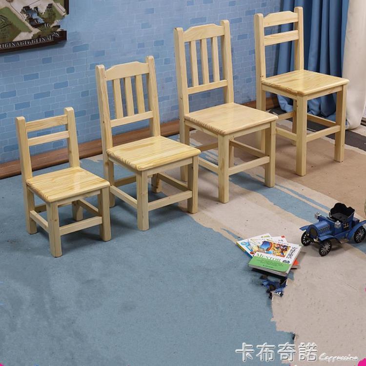 小矮凳實木小凳子成人靠背凳洗腳小板凳木凳幼兒園兒童學習椅家用