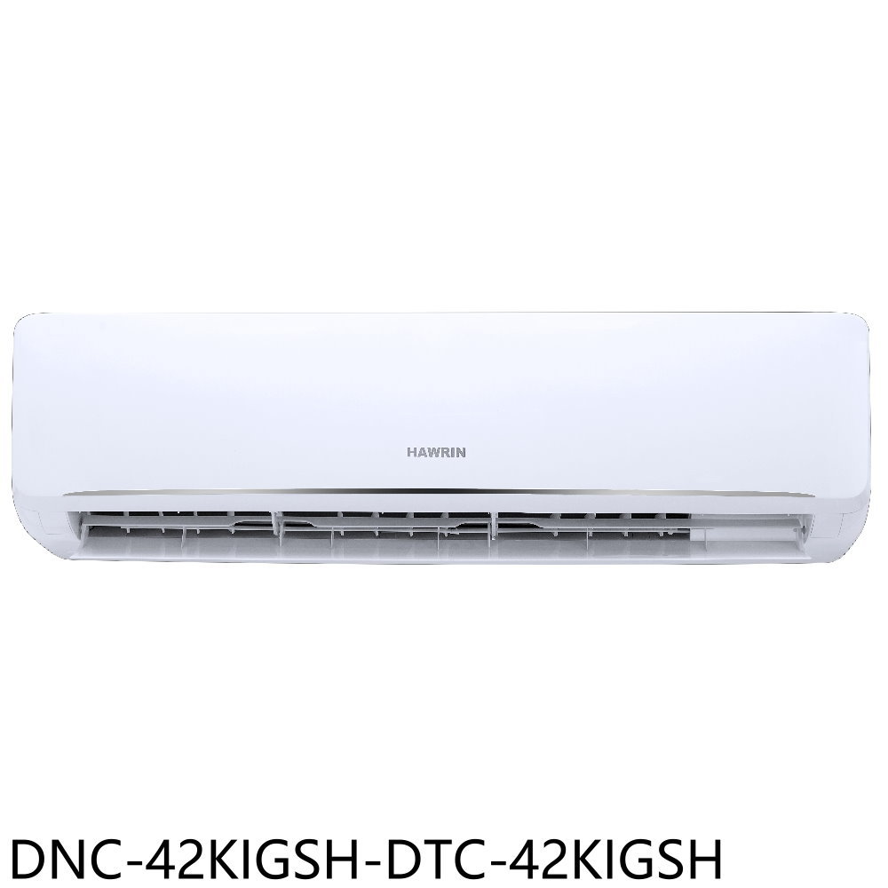 全館領券再折★華菱【DNC-42KIGSH-DTC-42KIGSH】變頻冷暖R32分離式冷氣6坪(含標準安裝)
