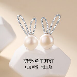 兔子珍珠耳釘純銀女耳環2022年新款潮小眾設計感高級時尚耳飾禮物