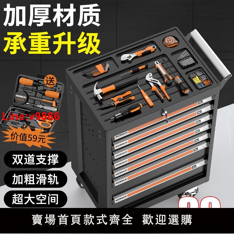【臺灣公司 超低價】工具車小推車多功能架子層維修收納架移動汽修車間抽屜式手推箱櫃