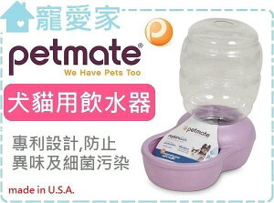 【寵愛家】美國 Petmate《Replendish系列 餵水器1.9公升(XS》犬貓用飲水器,專利設計防止異味及細菌污染