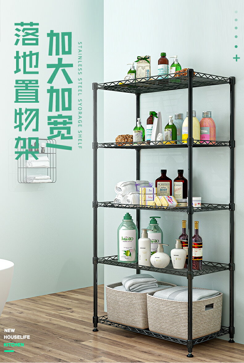 廚房置物架落地多層收納家用微波爐架子鍋碗調料架儲物不銹鋼貨架 5