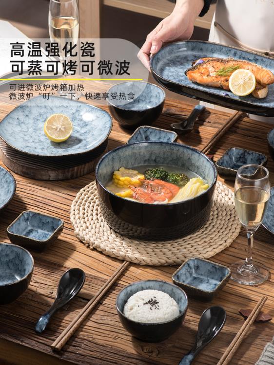 日式碗盤套裝禮盒家用輕奢現代復古好看陶瓷碗碟套裝送禮喬遷餐具 全館免運