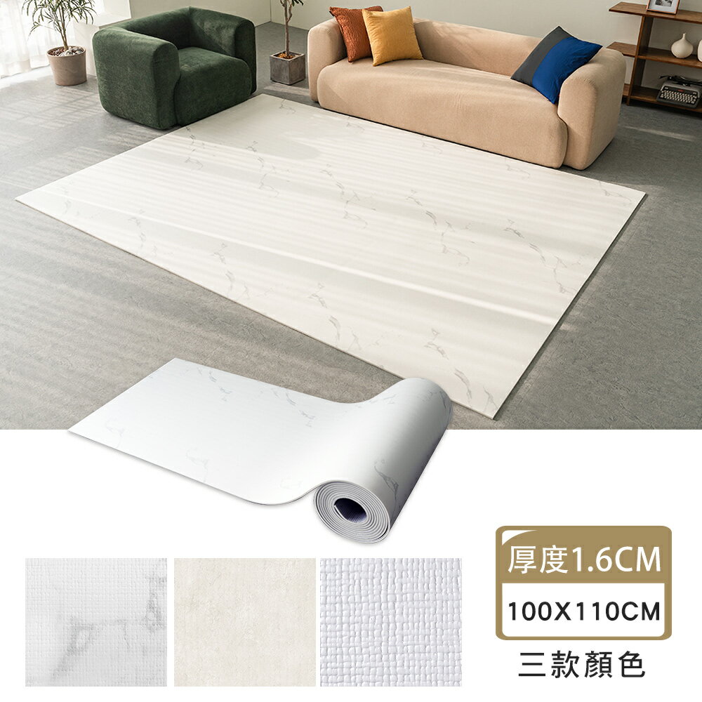 【RIPOSO home】韓國可裁切捲式地墊 ( S ) ( 100x110x1.6cm ) - 三色