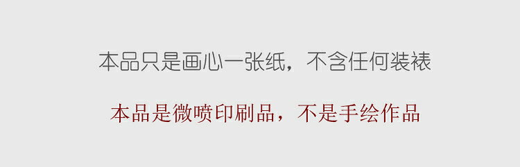 名家徐悲鴻雄雞中國畫書法水墨名畫復制品字畫花鳥畫中式裝飾畫| 銀聯網