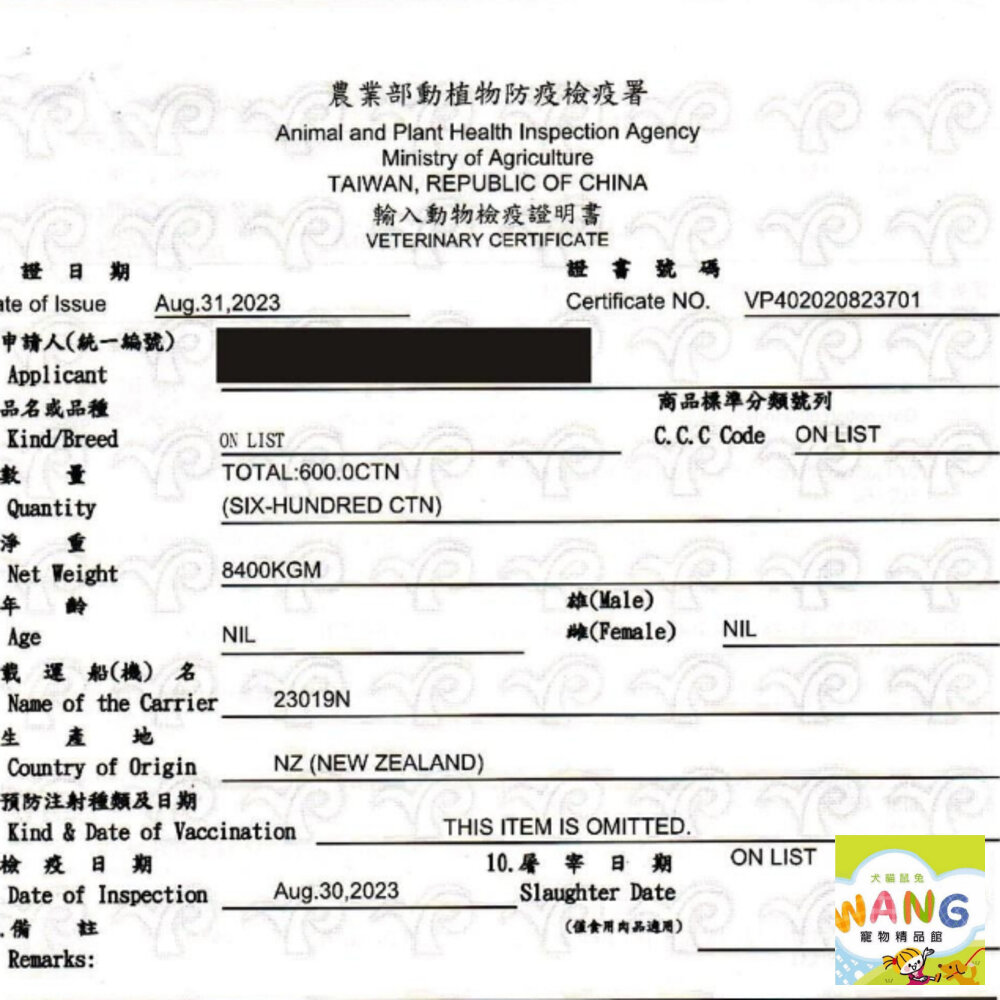 DogCatStar 汪喵星球 貓用天然低敏凍乾主食餐 500g凍乾 貓主食 高肉含量 天然低敏 高嗜口性『WANG』【萌寵換毛季★全館399即折 最高現抵483!!】週五10%點數回饋 2