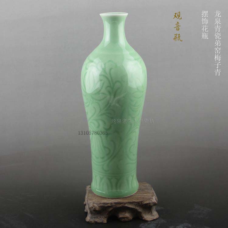 陶瓷器 龍泉青瓷 禪意玉凈瓶 佛前 凈水瓶觀音瓶 中式擺件 插花瓶1入