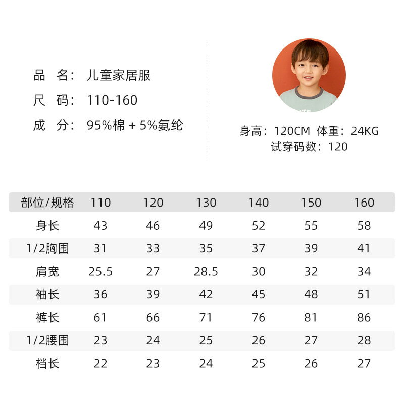 史努比兒童睡衣男童內衣套秋冬加厚空調服家居服套裝寶寶秋衣秋褲 童裝 樂天親子 樂天親子 Rakuten樂天市場