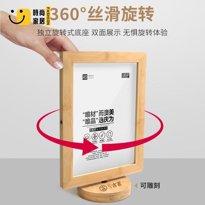 【展示牌】 展架 廣告牌 海報架 雙面旋轉臺卡桌牌 展示架 高檔實木臺牌 臺簽立牌餐廳選單 定製展示牌特惠/全館優惠 全館折扣 可開發票 免運s5415