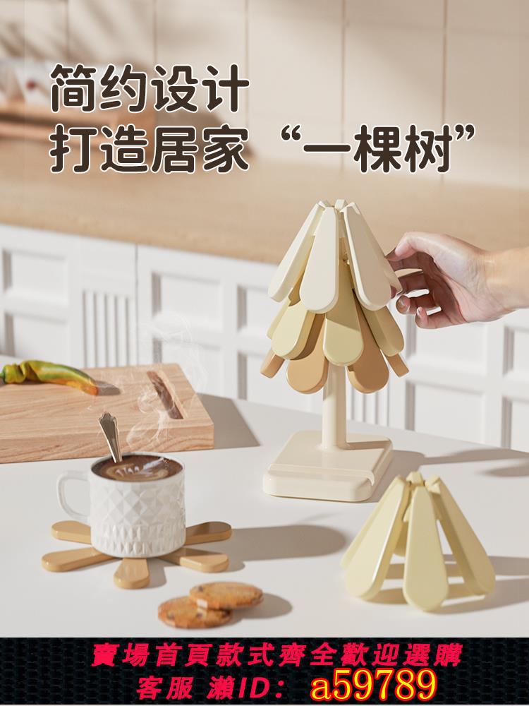 【臺灣公司 可打統編】聖誕樹隔熱墊廚房鍋碗杯子防燙墊可折疊收納餐墊鍋具墊子杯墊擺件