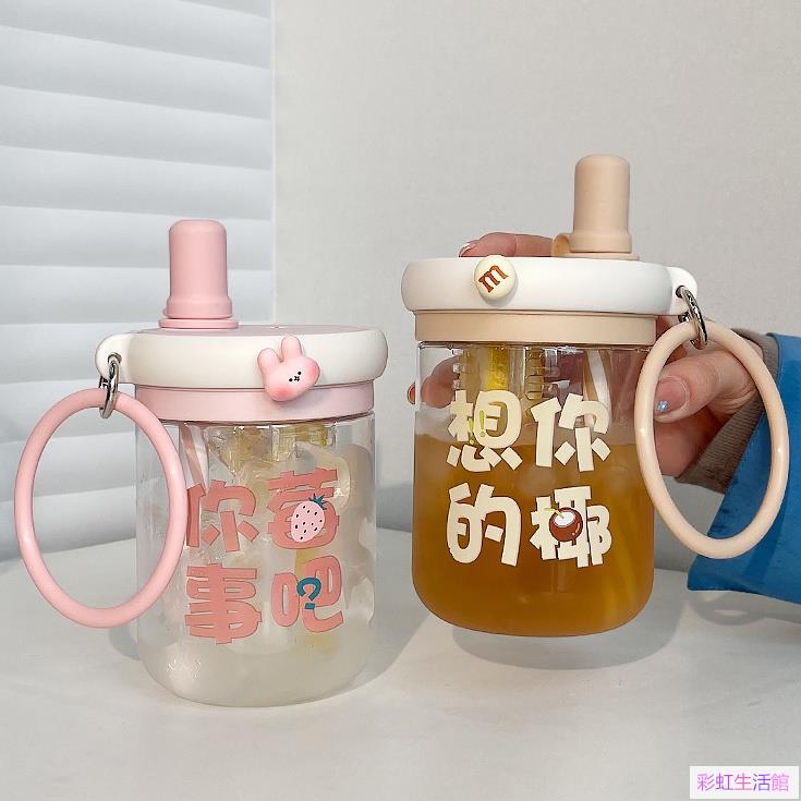 |700ML珍珠奶茶杯高顏值帶茶隔水杯自帶提手早餐杯防塵吸管杯便攜式夏季