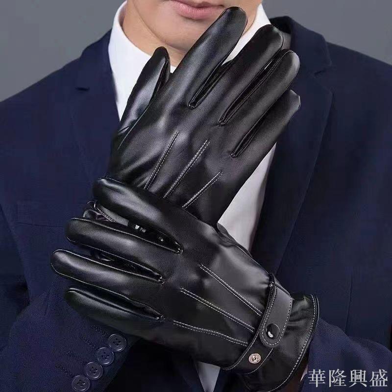 華隆 男士皮手套冬天騎車加絨加厚戶外防風防水保暖觸屏騎行摩托車手套機車手套 騎行手套 保暖手套 防風防水手套