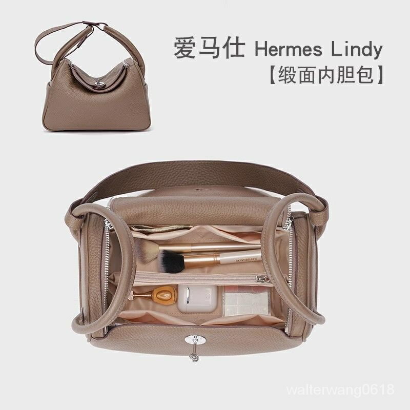 免運❤️用於Hermes Lindy內膽包 26 30 34內膽包內襯收納整理琳迪包中包帶拉鏈內袋 Hermes內膽
