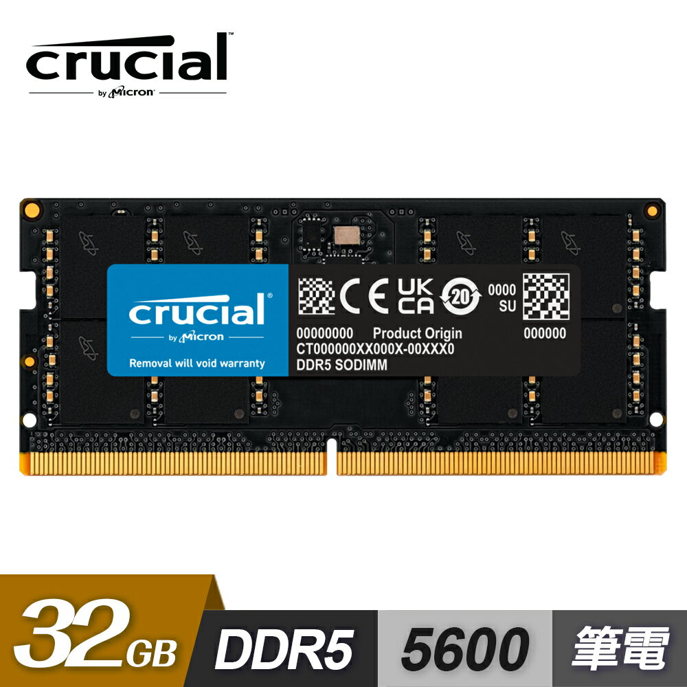 【Micron 美光】Crucial NB-DDR5 5600/ 32G 筆記型記憶體【三井3C】