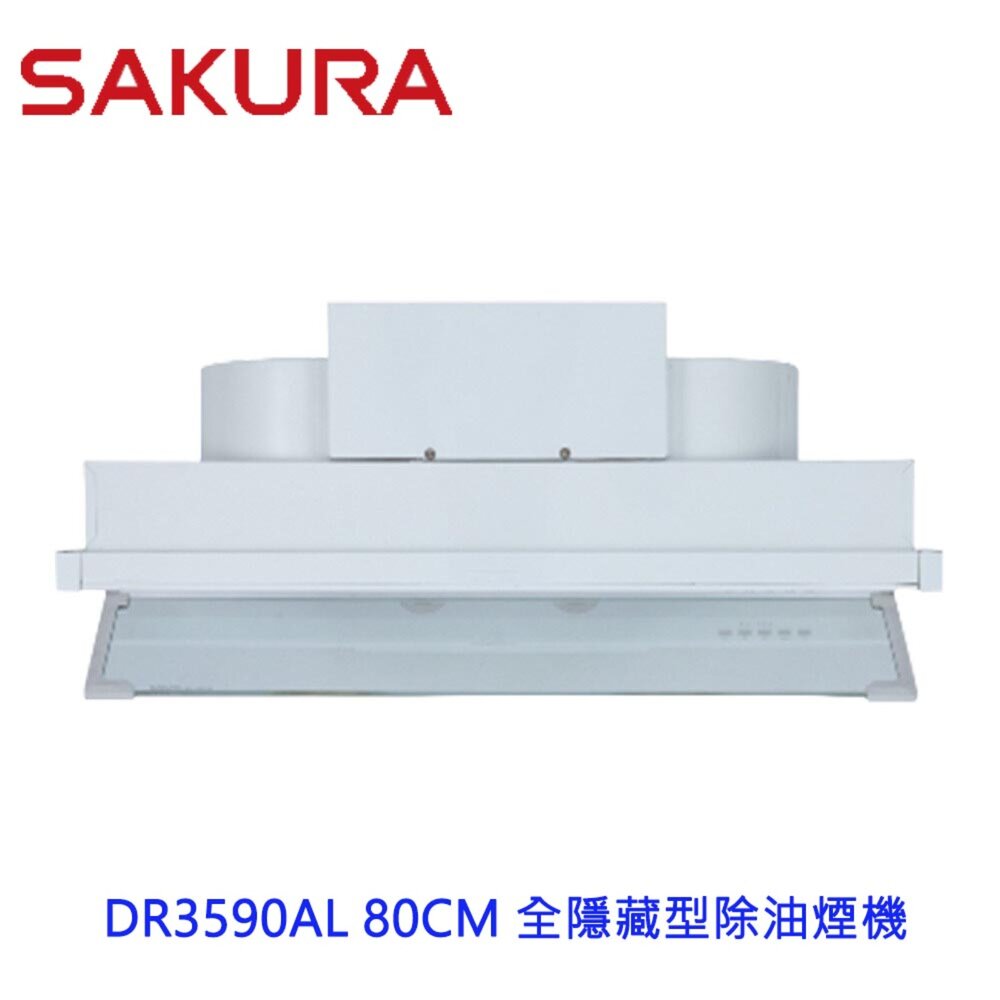 網購推薦-櫻花抽油煙機