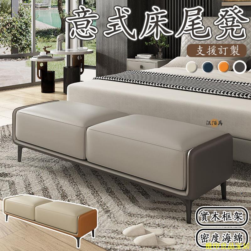 免運 公司貨 【免運 客製化】北歐換鞋凳 沙發凳 床尾凳 長條凳 穿鞋椅 床尾椅 實木長椅 玄關椅 鞋凳 沙發長凳 長沙發椅 家用特惠/開立發票Y0928