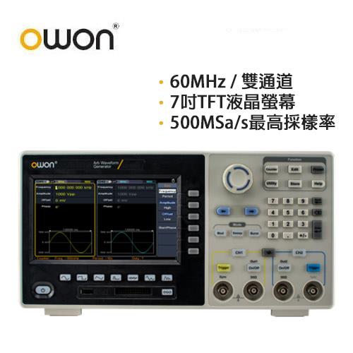 OWON XDG2060 60MHz 雙通道任意波形信號發生器