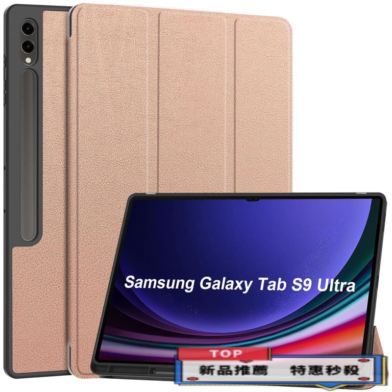 適用三星TAB S9 ULTRA防摔TPU保護套14.6寸X910平板休眠筆槽