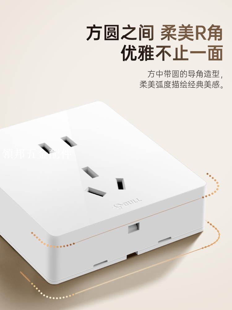公牛開關插座明裝超薄兩開家用墻壁10十孔雙開明盒五孔雙控帶開關[領邦五金配件]