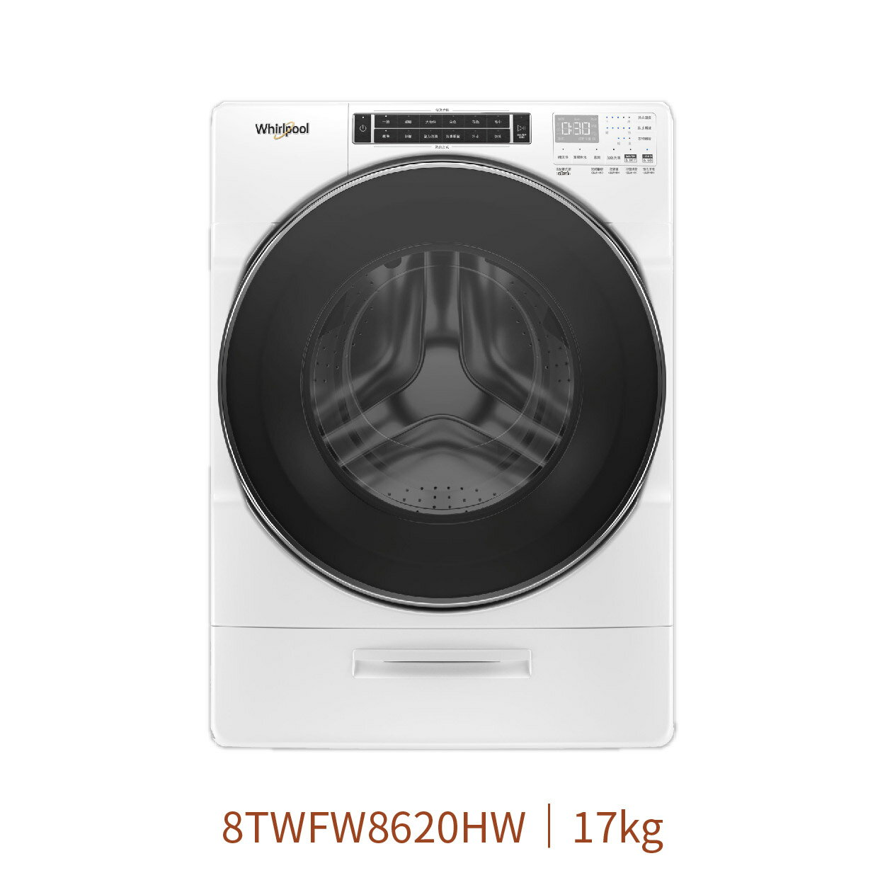 【點數10%回饋】惠而浦 8TWFW8620HW 蒸氣17kg滾筒洗衣機