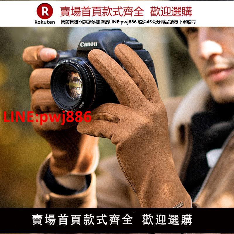 【高品質超低價】麂皮絨手套冬季戶外攝影騎行防風觸屏防滑加厚加絨保暖手套男女款【注意！下單滿500出貨】