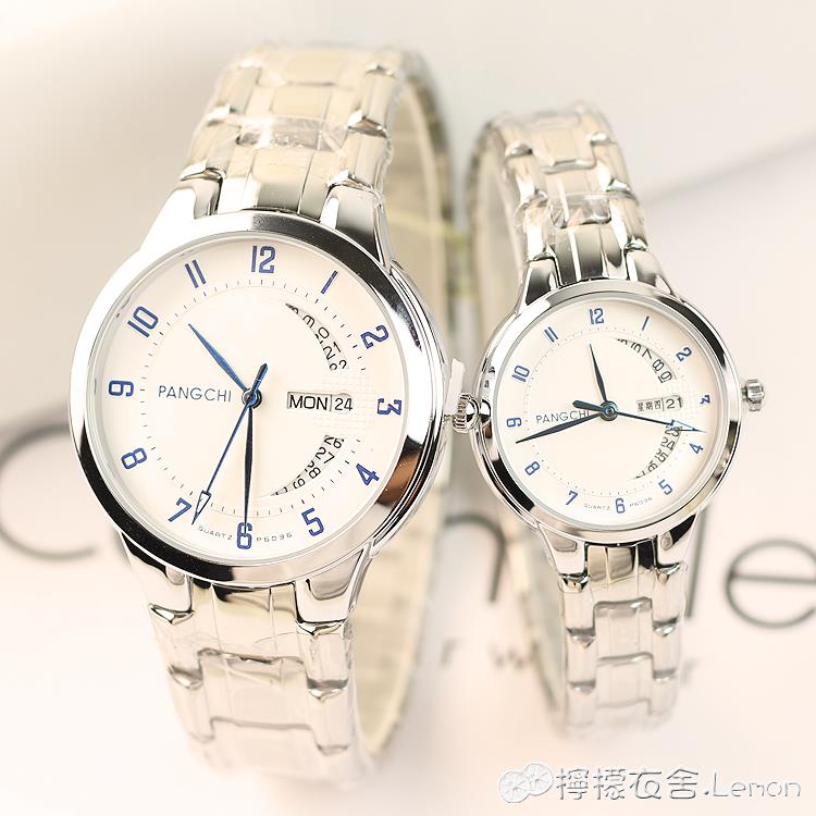 新款韓版潮流學院風雙日歷鋼帶情侶手錶一對男女士學生石英錶