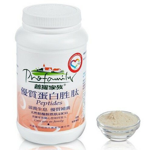 普羅拜爾 優質蛋白胜肽 360g/瓶