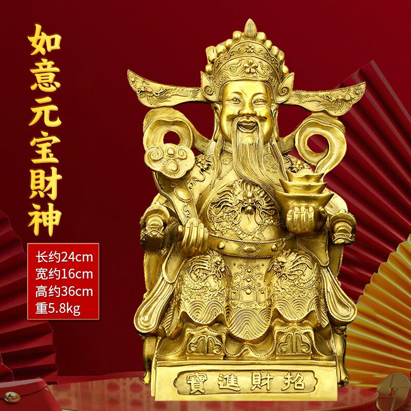 0444　銅  像  神像 神像 - 京都国立博物館 館蔵品データベース