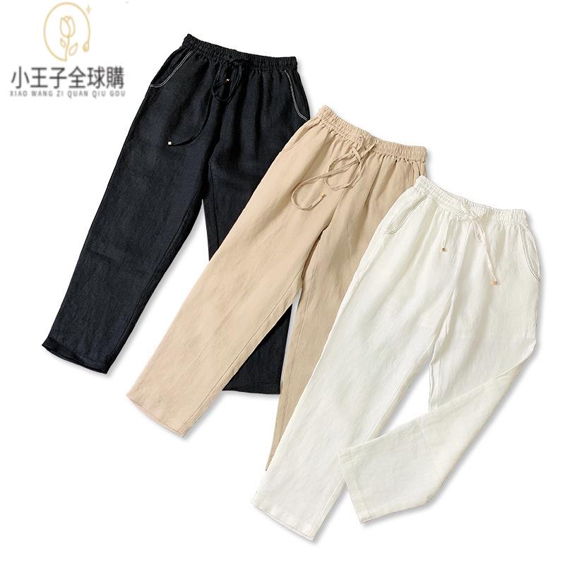 【公司現貨速發】免運 開發票 小王子女裝春秋款亞麻長褲女良品客供亞麻法國雨露麻休閑通勤哈倫女裝上衣 流行女裝 棉麻 早秋 日韓女裝