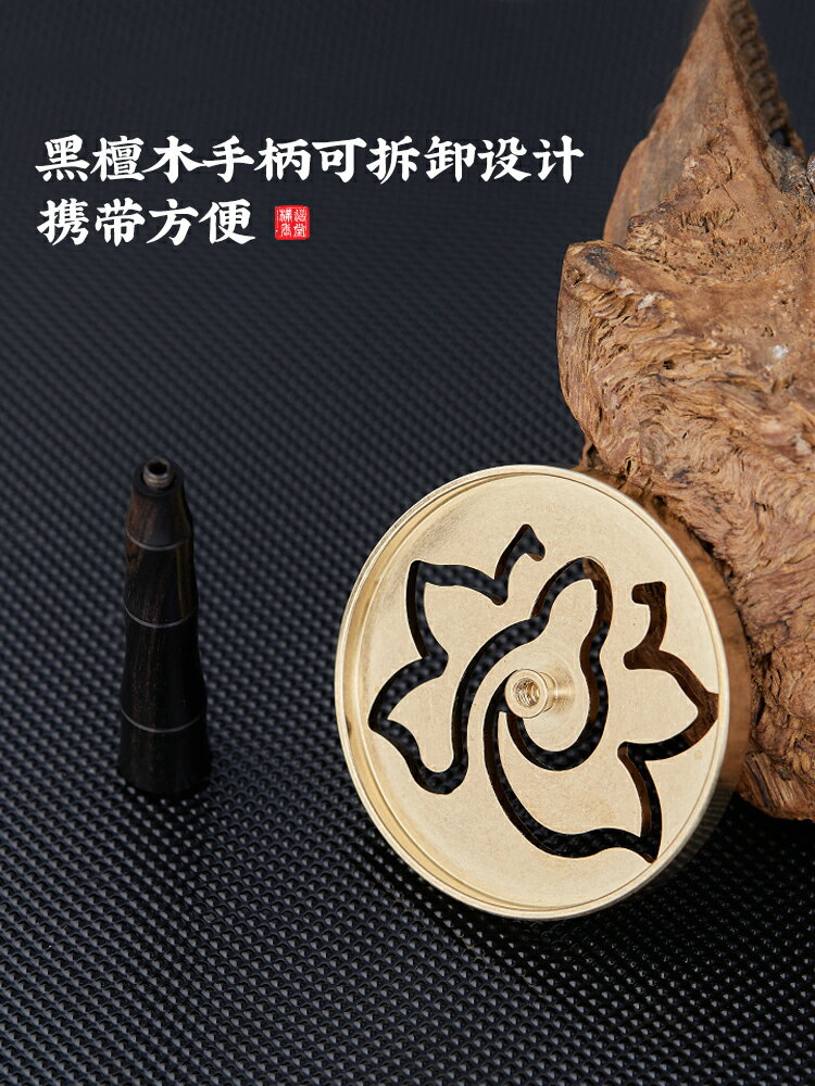 香篆大全純銅入門香道用品香篆香爐香拓香粉打篆香模香印沉檀香爐 3