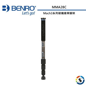 BENRO百諾 MMA28C Mach3系列碳纖維單腳架
