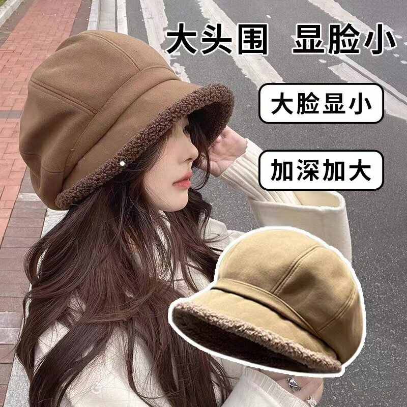 顯臉小大頭圍帽子女冬堆堆帽加絨八角帽三合一百搭毛絨漁夫帽