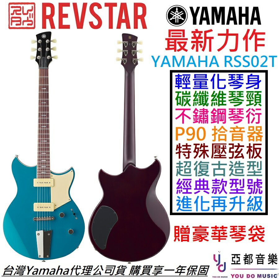 is~WjKB ؤdt Yamaha Revstar RSS02T Ŧ q NL P90 B qf 1