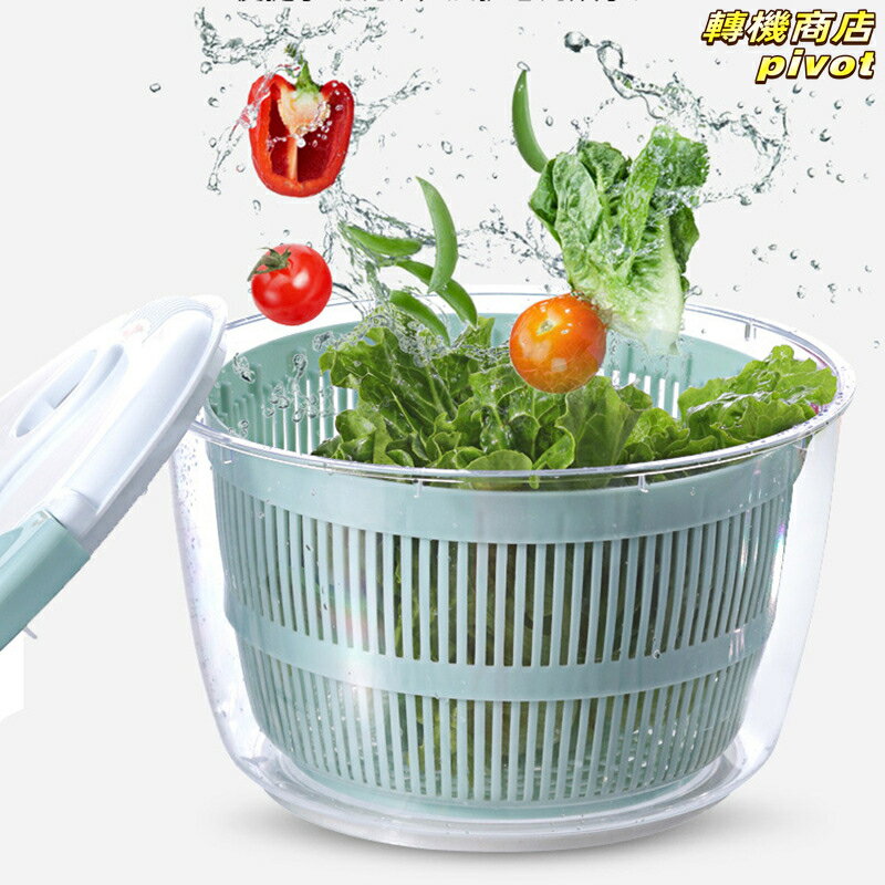 【手搖速幹】蔬菜脫水器 瀝水籃 甩幹機 洗菜盆 沙拉甩水盆 水果瀝水籃 廚房創意神器 手動省力 快速脫水 家用廚房必備