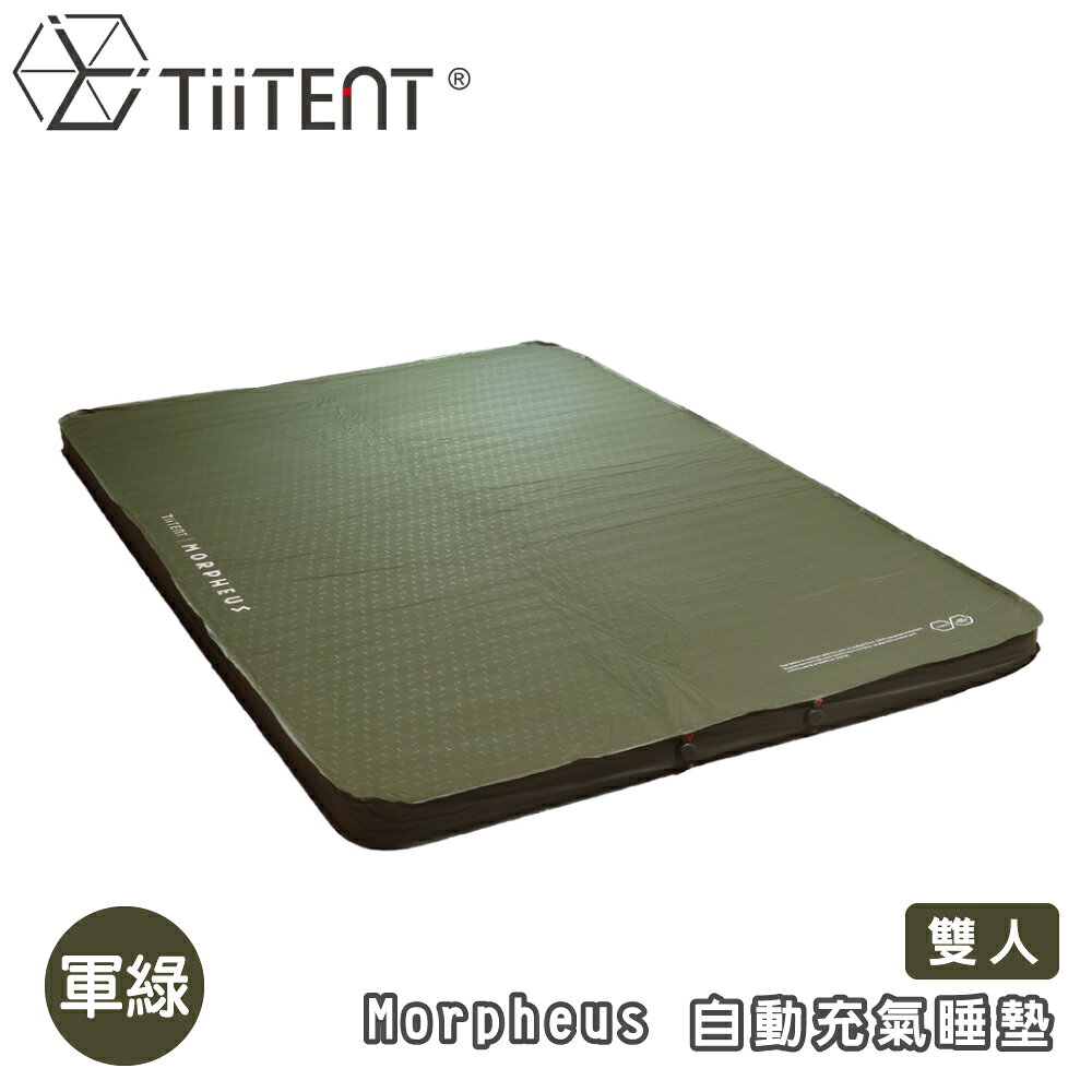【TiiTENT】充氣睡墊雙人L2024 新款《軍綠》露營/睡墊/氣墊床/ 露營/床墊