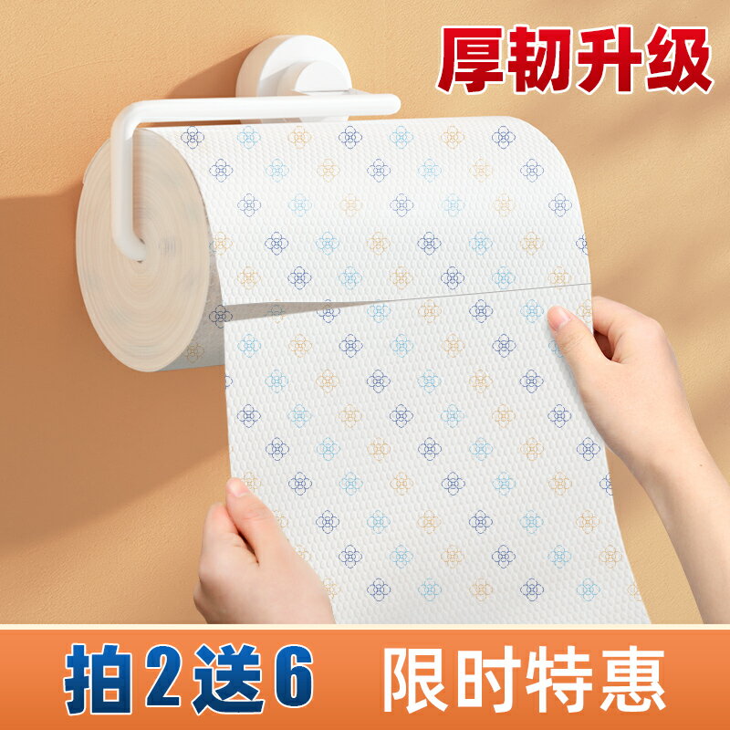 懶人抹布一次性廚房紙巾專用吸水不易掉毛沾油家用清潔加厚洗碗布