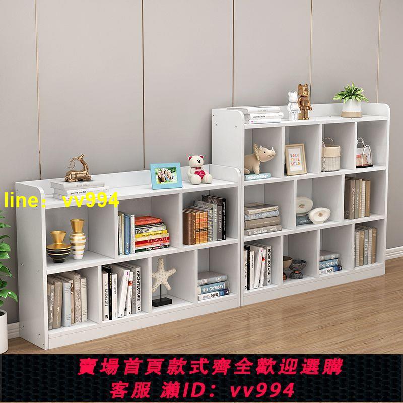 白色實木書架兒童落地書櫃自由組合格子櫃簡易置物架矮櫃儲物櫃子