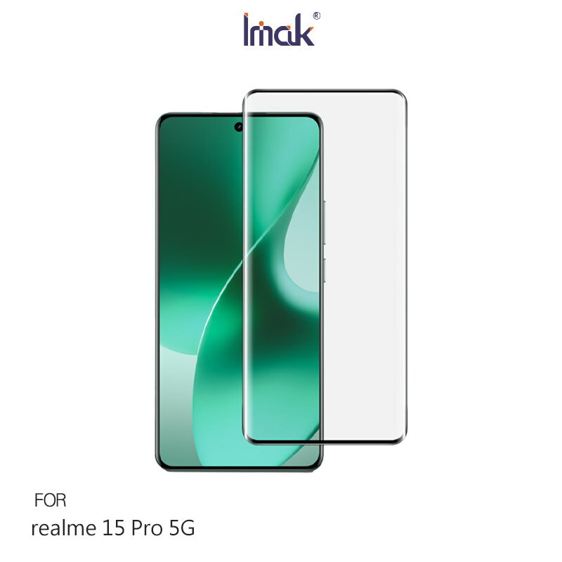 Imak realme 15 Pro 5G 3D曲面鋼化玻璃貼(黑邊) 玻璃膜 鋼化膜 手機螢幕貼 保護貼