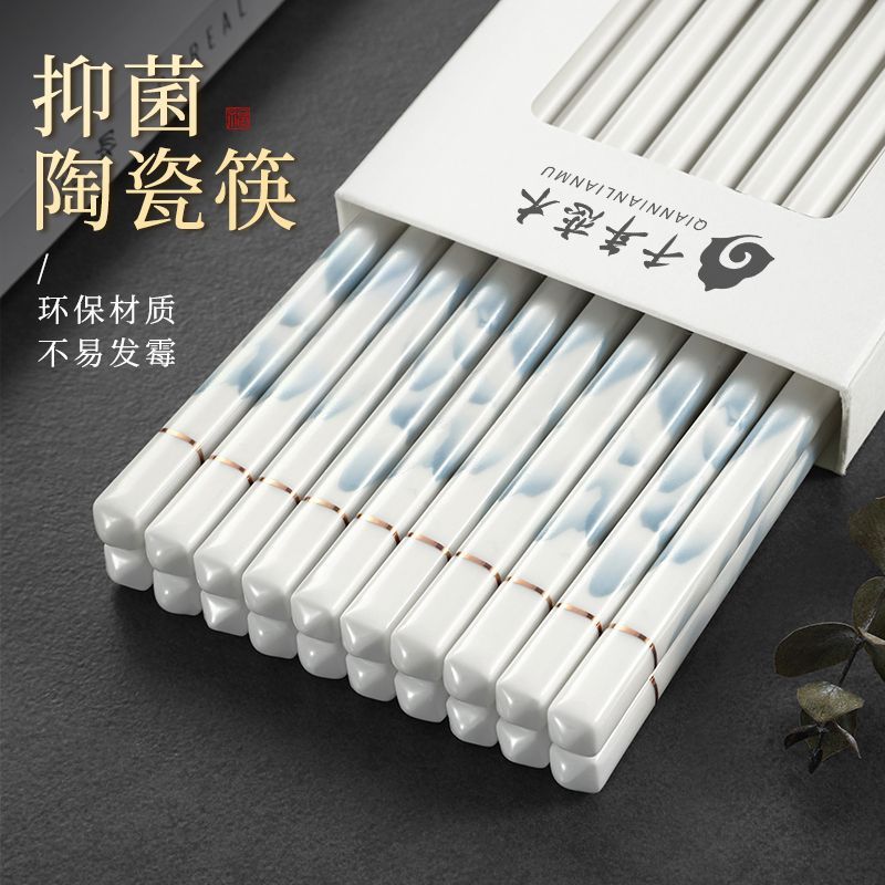 景德鎮陶瓷筷子家用高檔防黴抗菌易清洗耐高溫防滑新款中式筷384M
