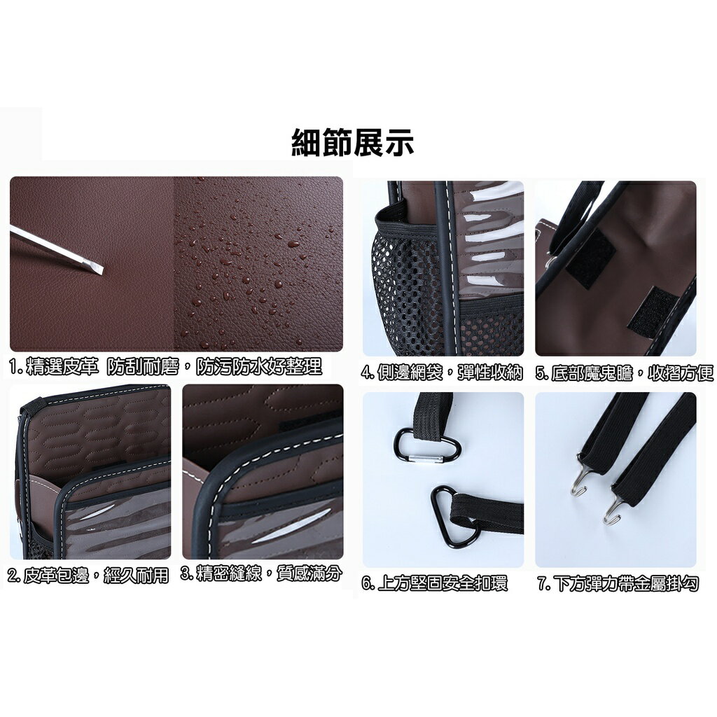 ISONA 標準款/加大款皮革材質多功能可折疊車用前排座椅間扶手箱收納袋置物箱整理箱收納箱 5