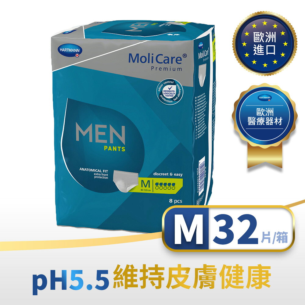 【箱購】安加適 彈性貼身舒優活力褲 男士專用款 M號 (8片/4包/箱)【杏一】