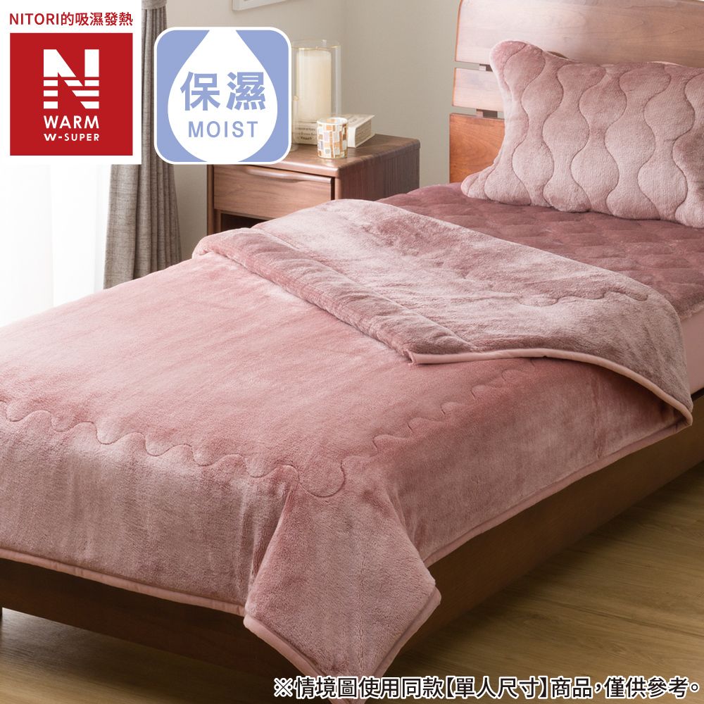 極致吸濕發熱 毛毯 N WARM WSP GyRO A2512 雙人 NITORI宜得利家居