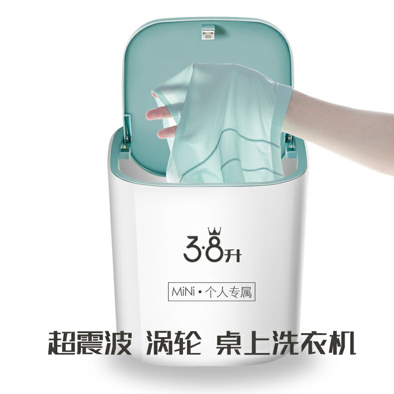 跨境渦輪桌上洗衣機家用USB洗衣器內衣褲迷你洗衣機洗寶寶兒衣-創美