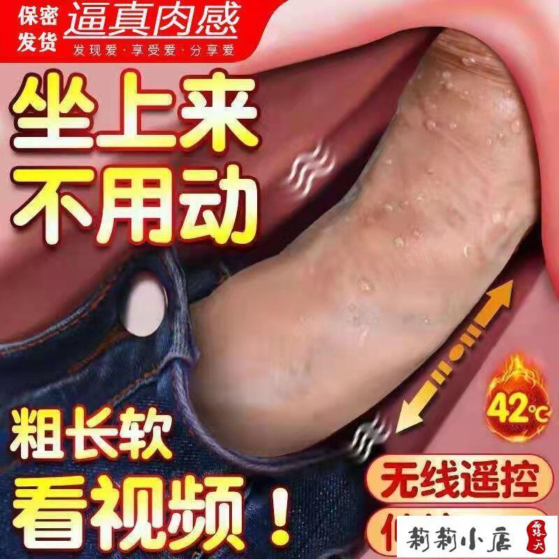 【可開發票】成人用品 按摩棒 女性自慰棒   自慰器女用充電伸縮成人用品加溫仿真陽具震動棒性生活情趣 1