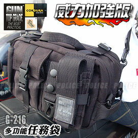 【【蘋果戶外】】GUN TOP GRADE G216 威力加強版多功能任務槍袋 勤務包 腰包 臀包 休閒包 G-216