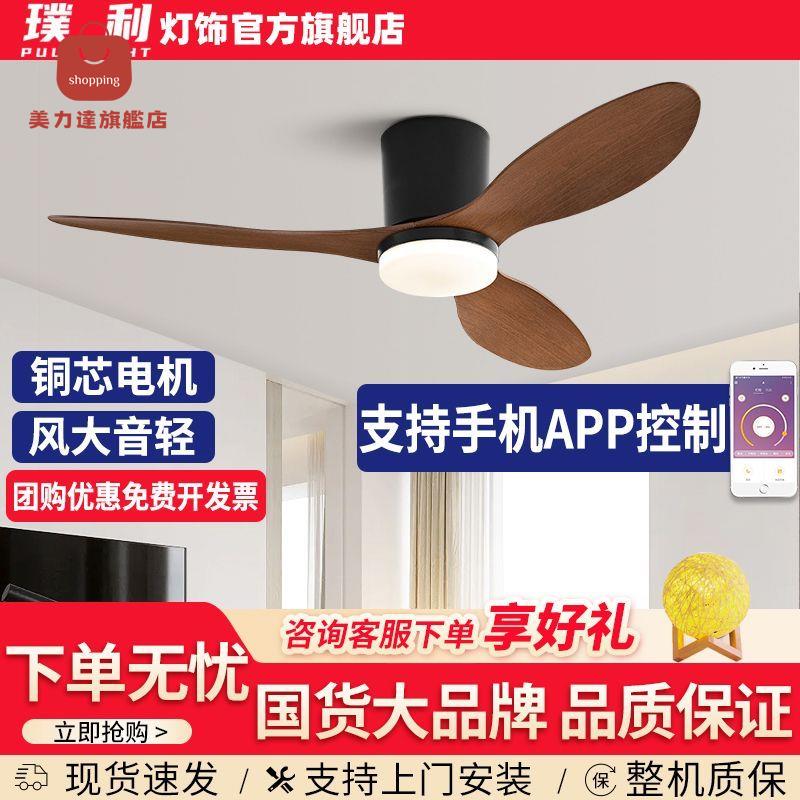 吸頂風扇燈 2025新款臥室吊扇燈 客廳變頻家用帶電風扇 一體 遙控 吊扇