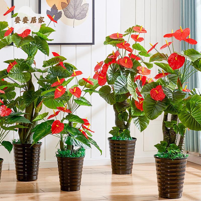 假樹紅掌仿真花客廳盆栽植物模擬樹落地綠植盆景塑膠裝飾大型假花[DD0329003]
