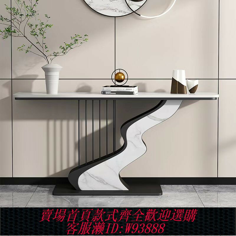 {臺灣公司貨 可打統編}輕奢巖板玄關桌北歐簡約現代玄關櫃入戶進門走廊半圓玄關桌子裝飾